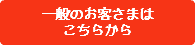 乙女パズル２のご来場お申込みはこちらから