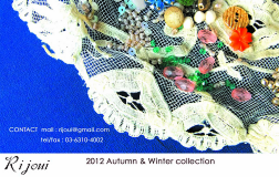 Rijoui/リジュイ_合同展示会ガールズ