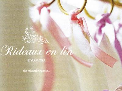 Rideaux en lin/リドアンラン　2013ss