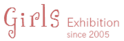 アパレル合同展示会「ガールズ」