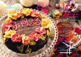 乙女のためのファションアイテムを集めたアパレル合同展示会。ガールズ3