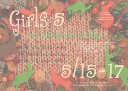 乙女のためのファションアイテムを集めたアパレル合同展示会。ガールズ5