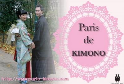 やまもとゆみ１