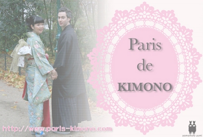 やまもとゆみ１